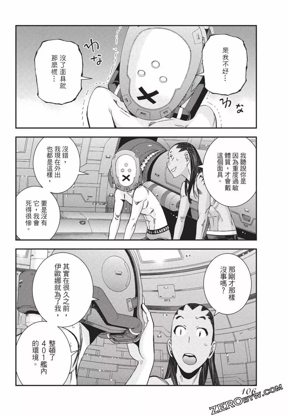 第25卷 第107页
