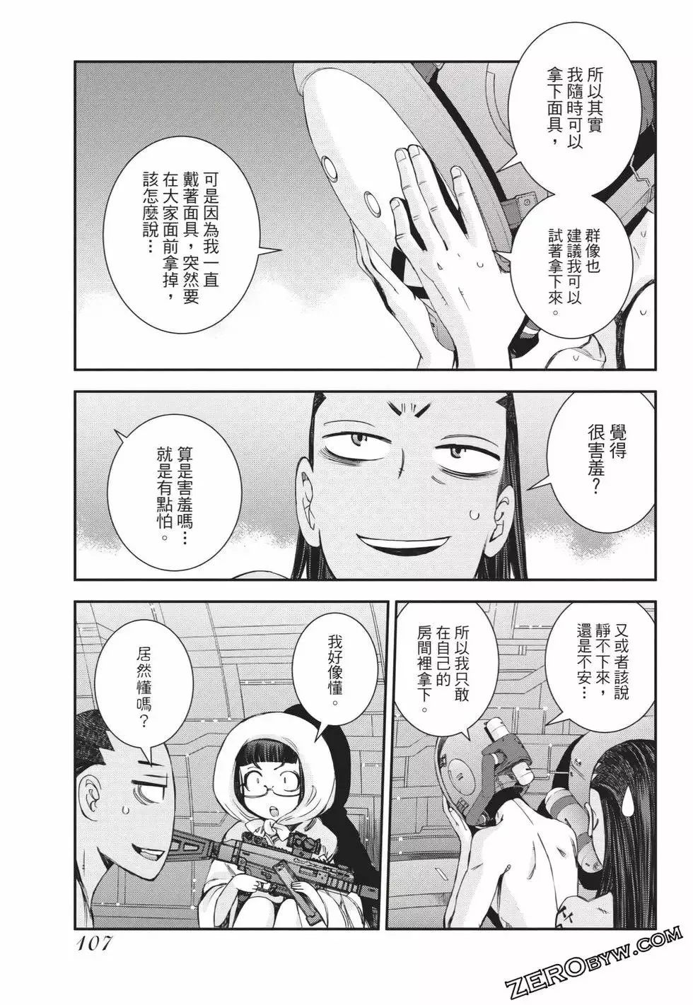 第25卷 第108页