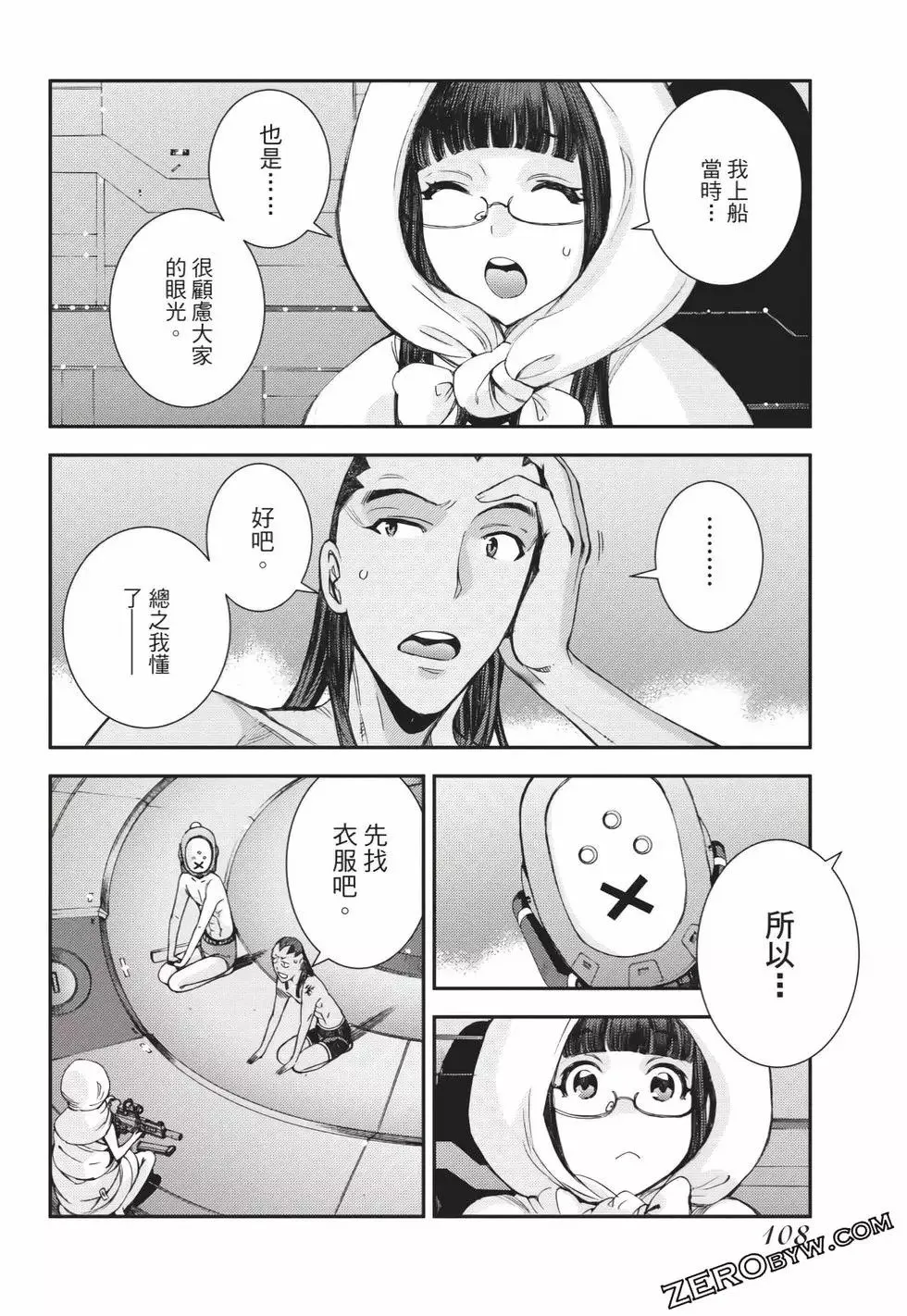第25卷 第109页