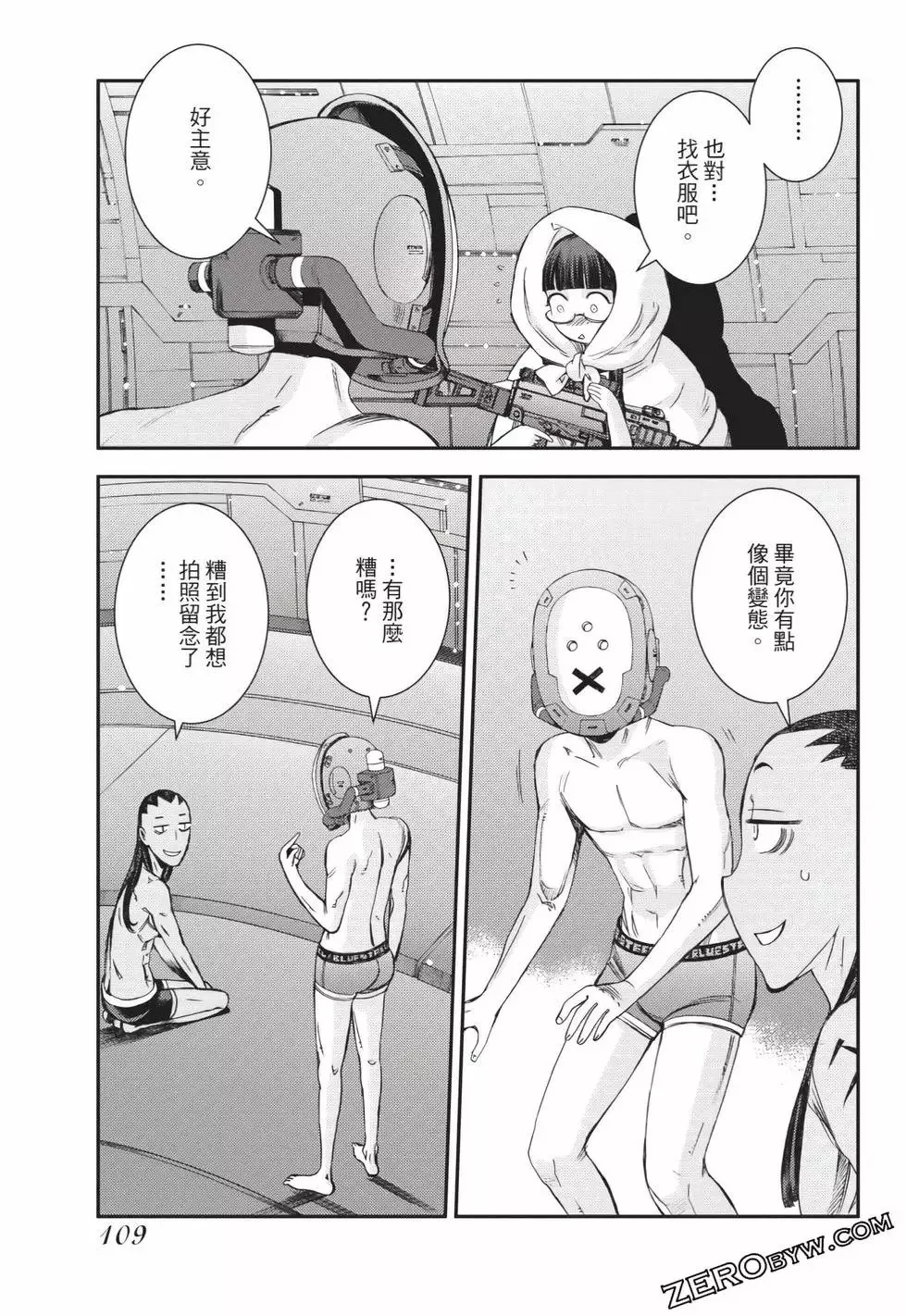 第25卷 第110页