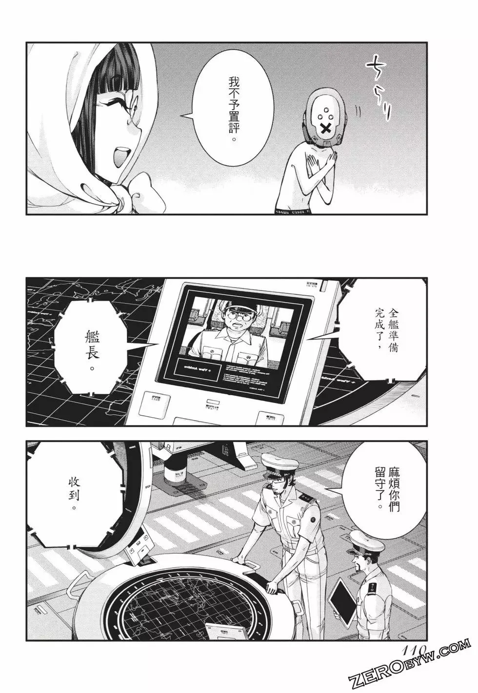 第25卷 第111页