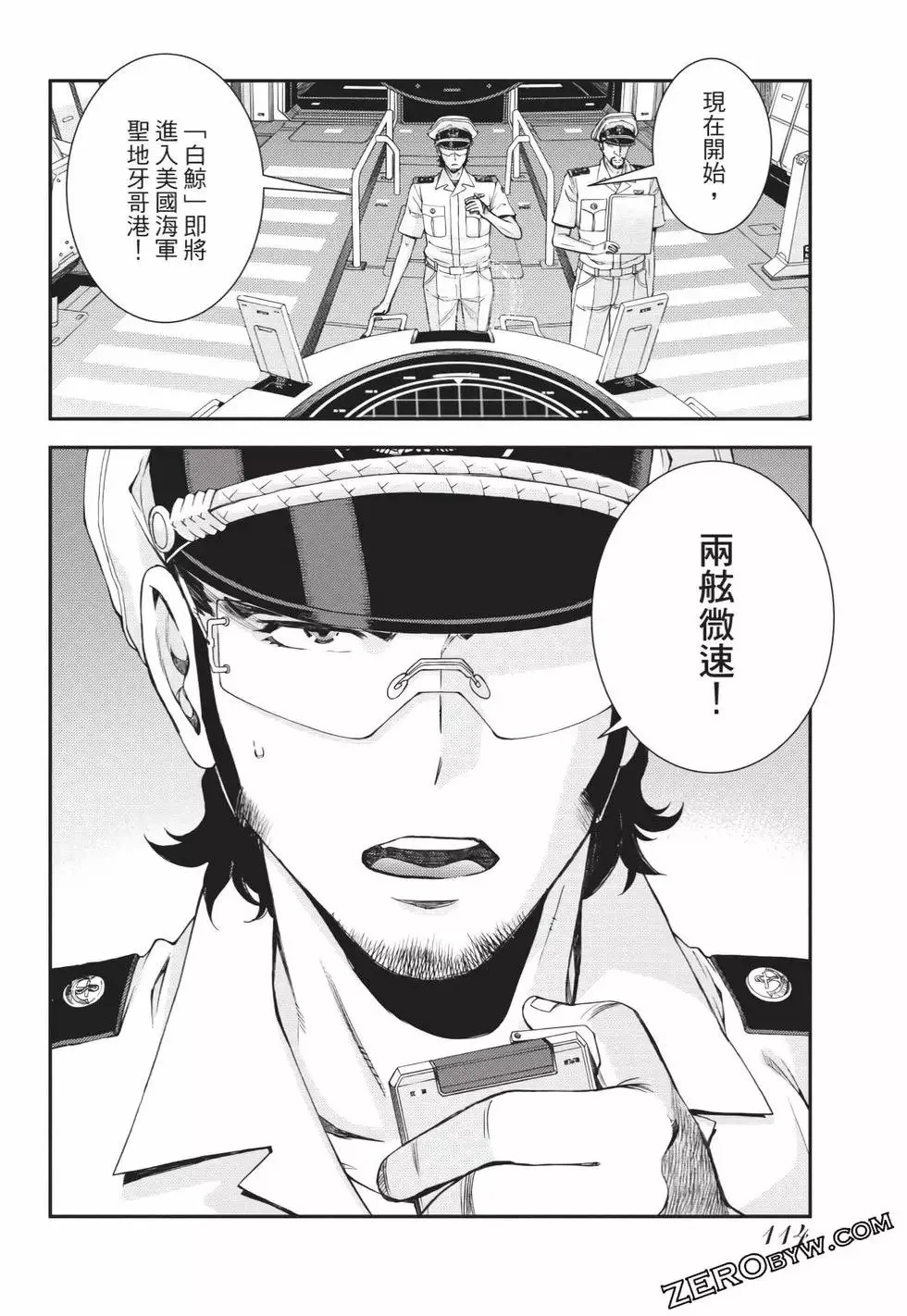 第25卷 第115页