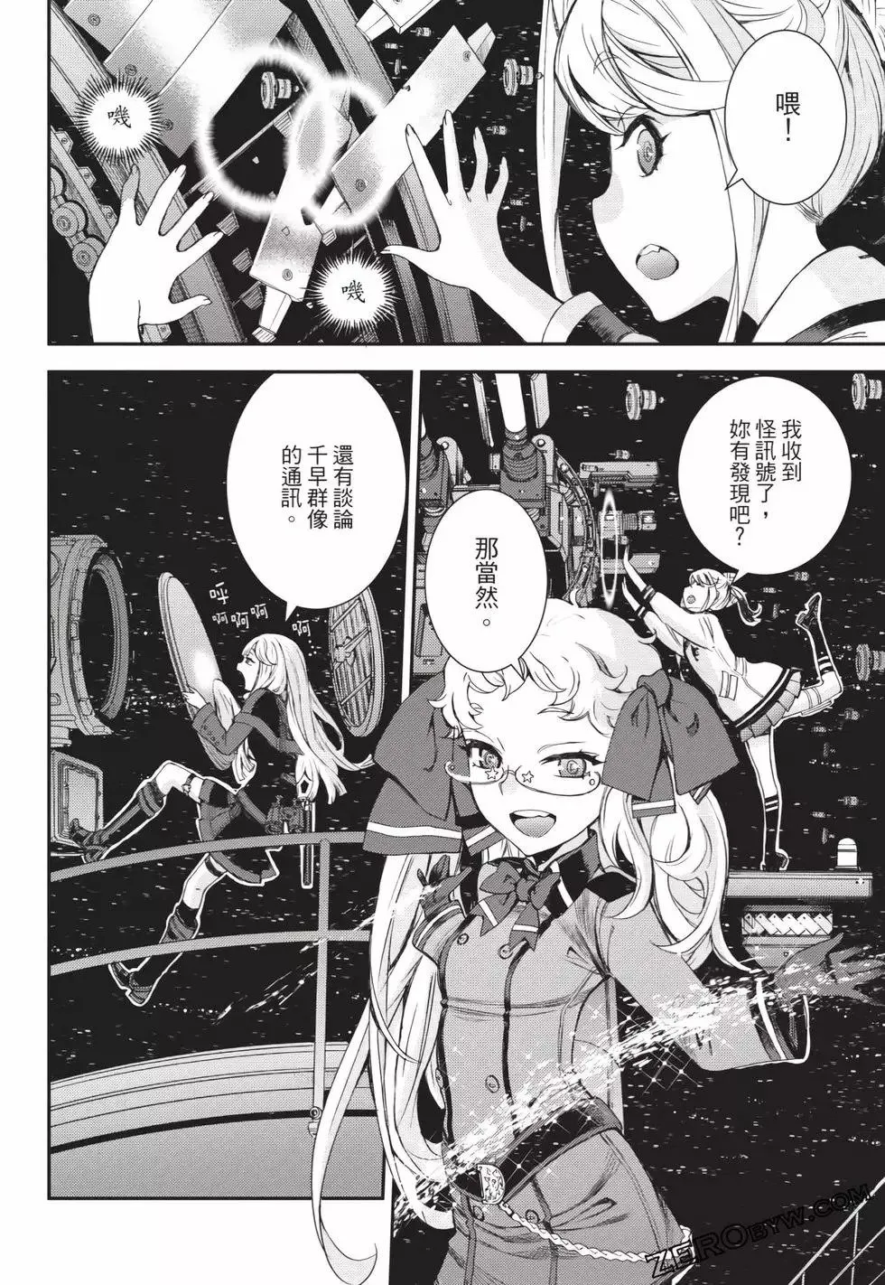 第25卷 第119页