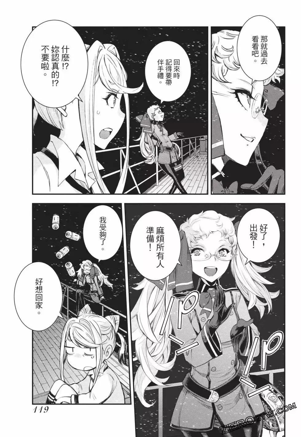 第25卷 第120页