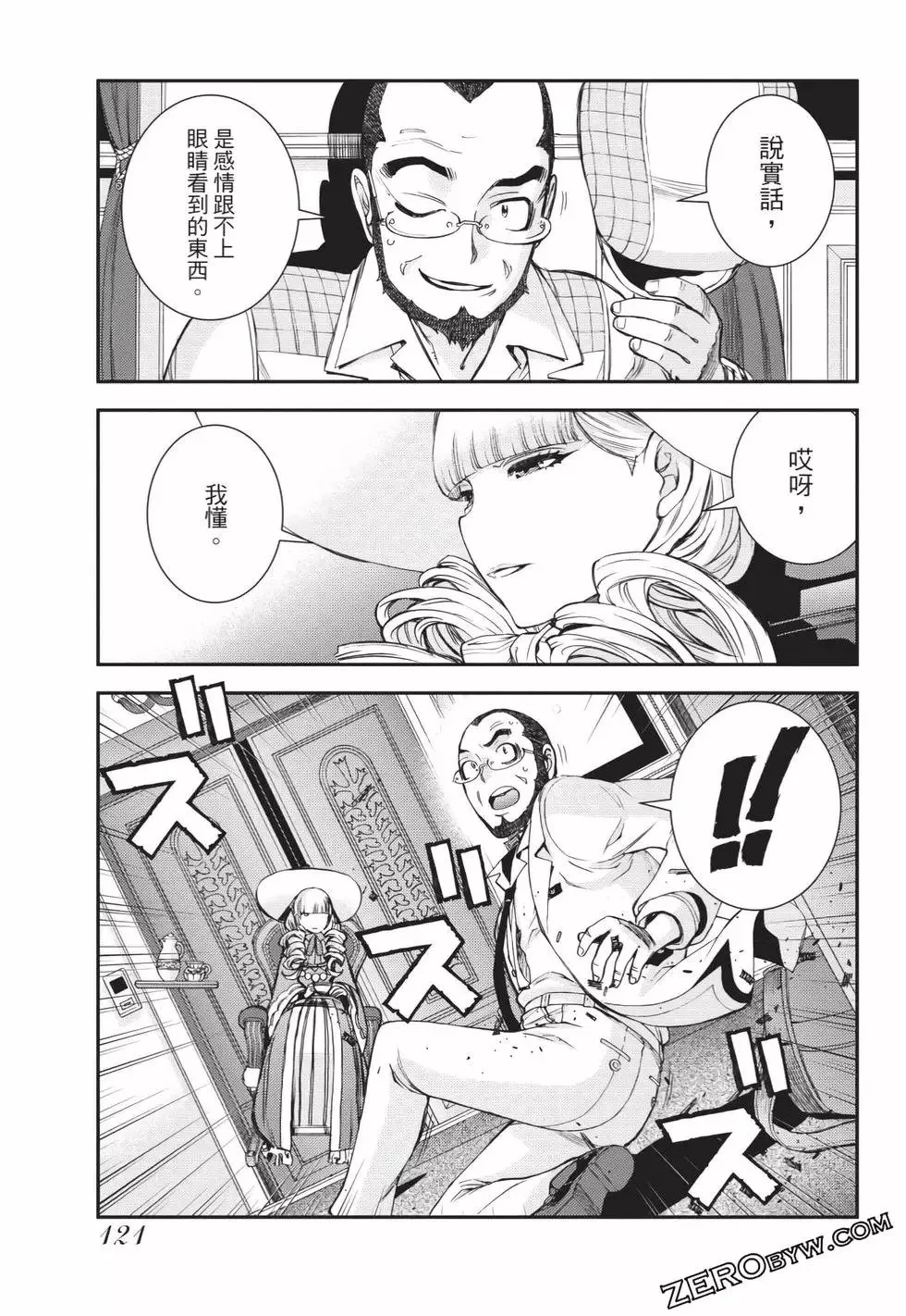 第25卷 第122页