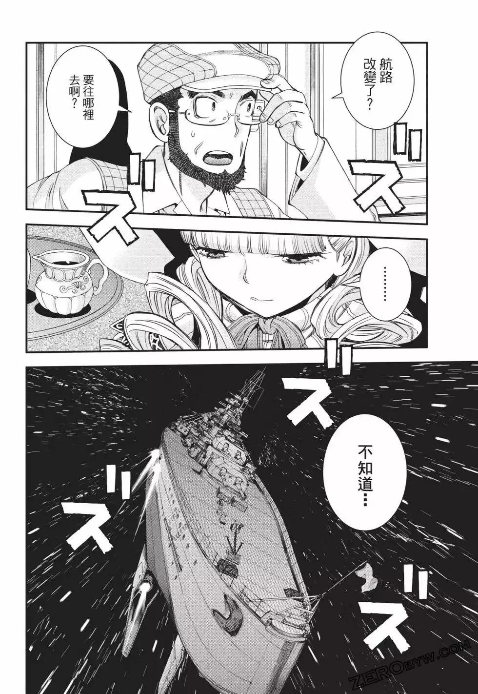 第25卷 第123页