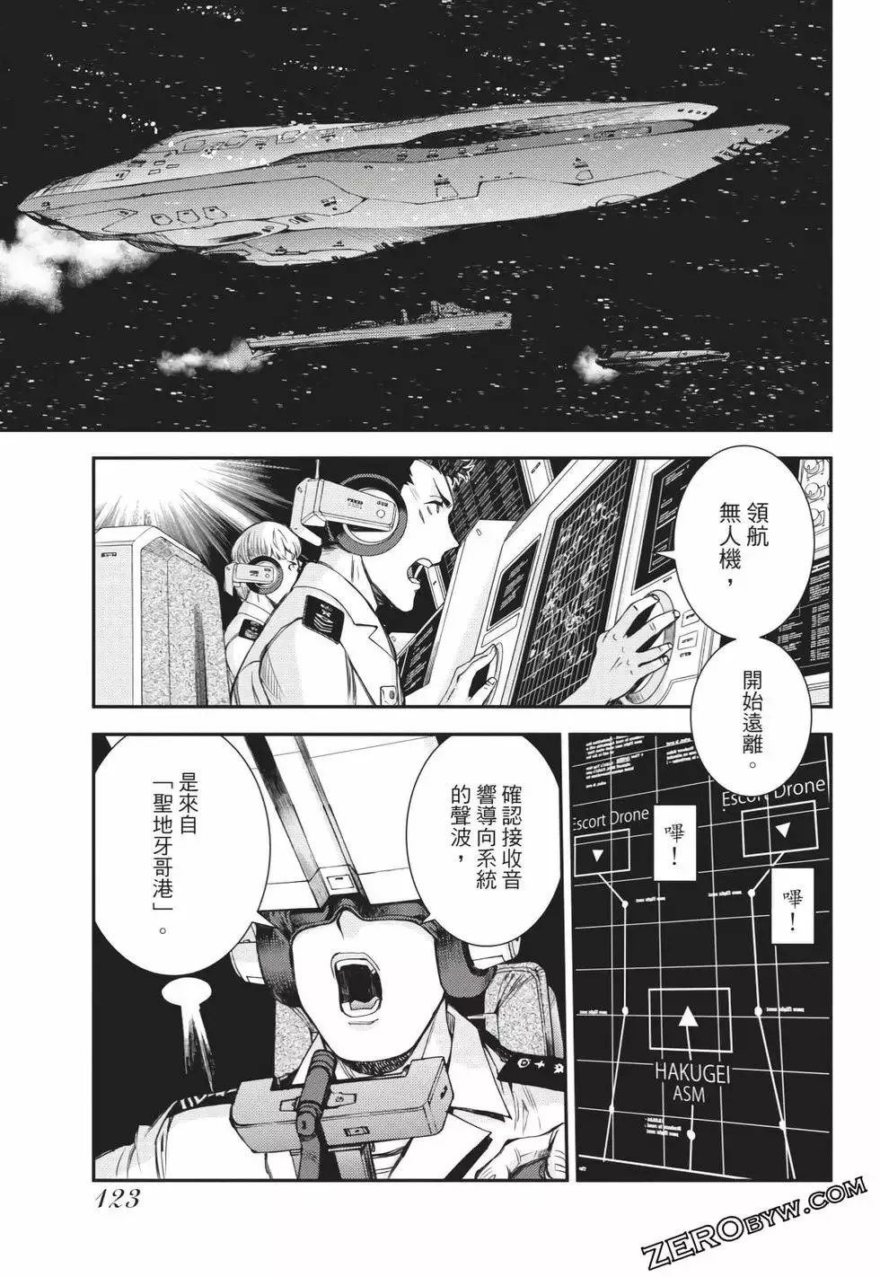第25卷 第124页