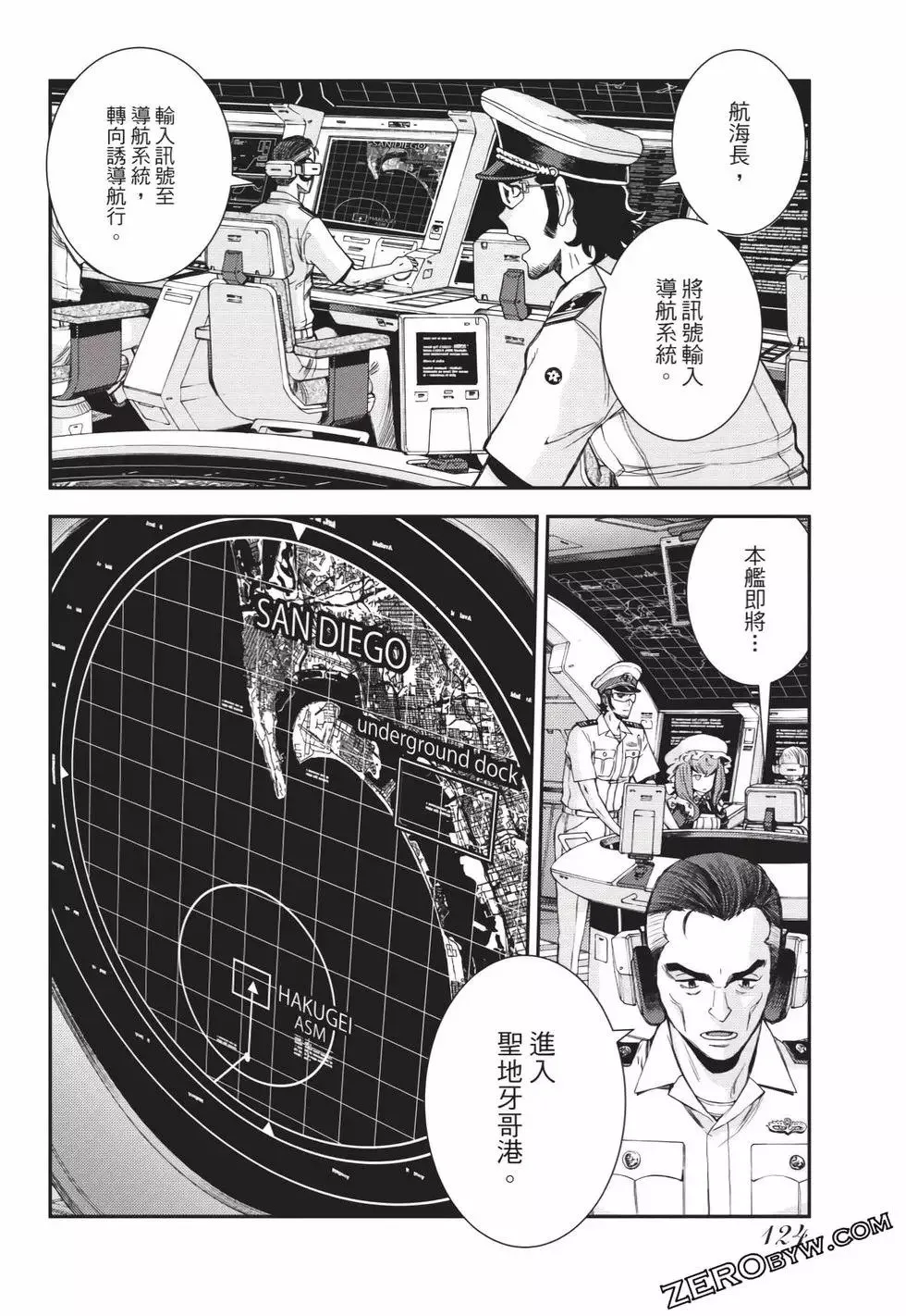 第25卷 第125页