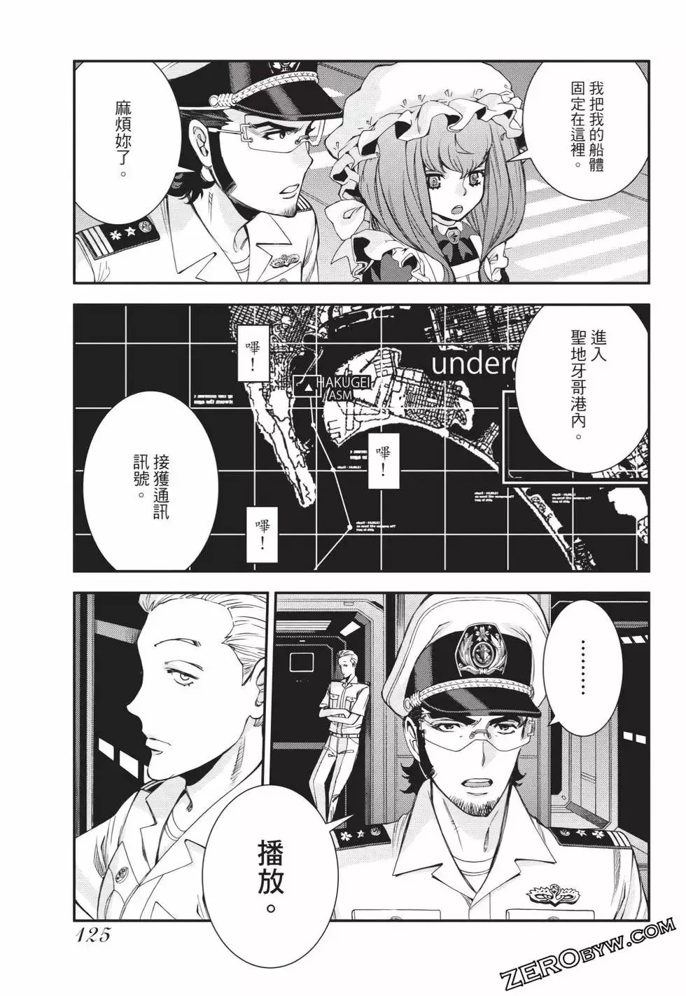 第25卷 第126页