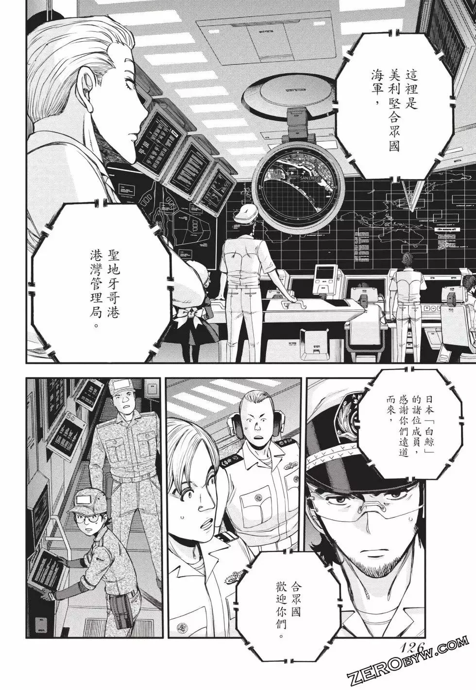 第25卷 第127页
