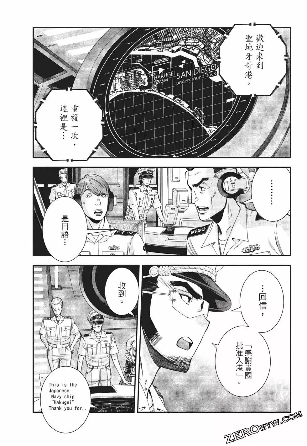 第25卷 第128页
