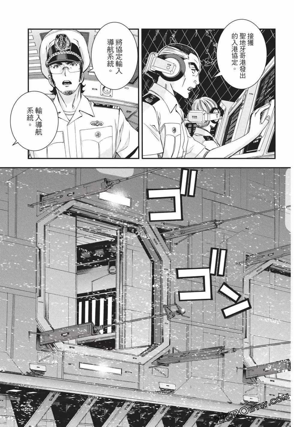 第25卷 第130页