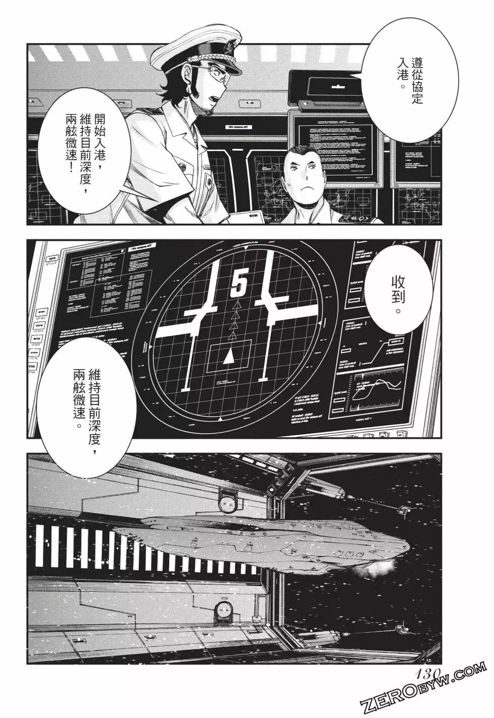 第25卷 第131页