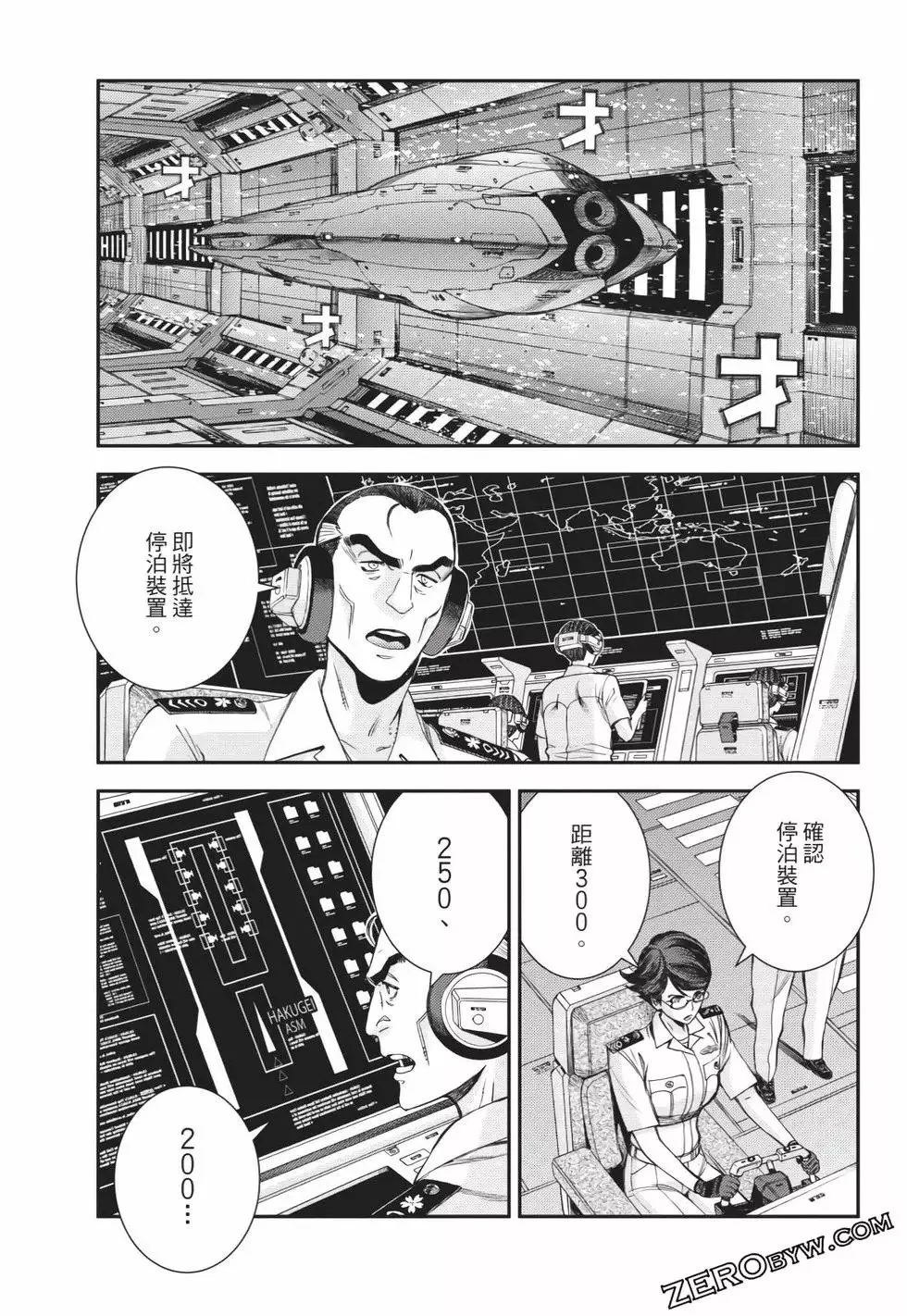 第25卷 第132页