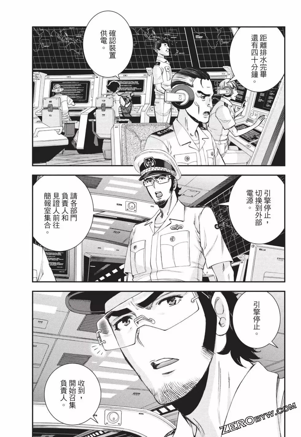 第25卷 第136页