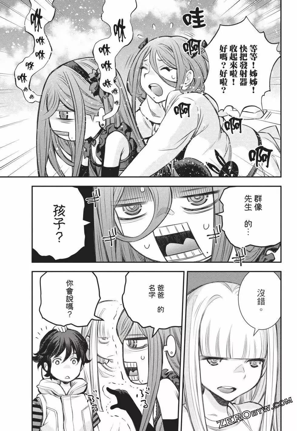 第25卷 第142页