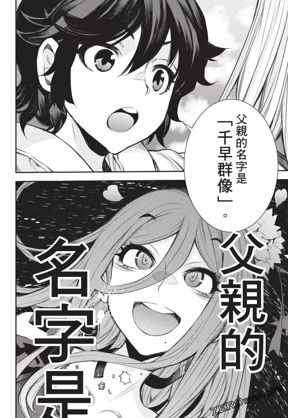 第25卷 第143页