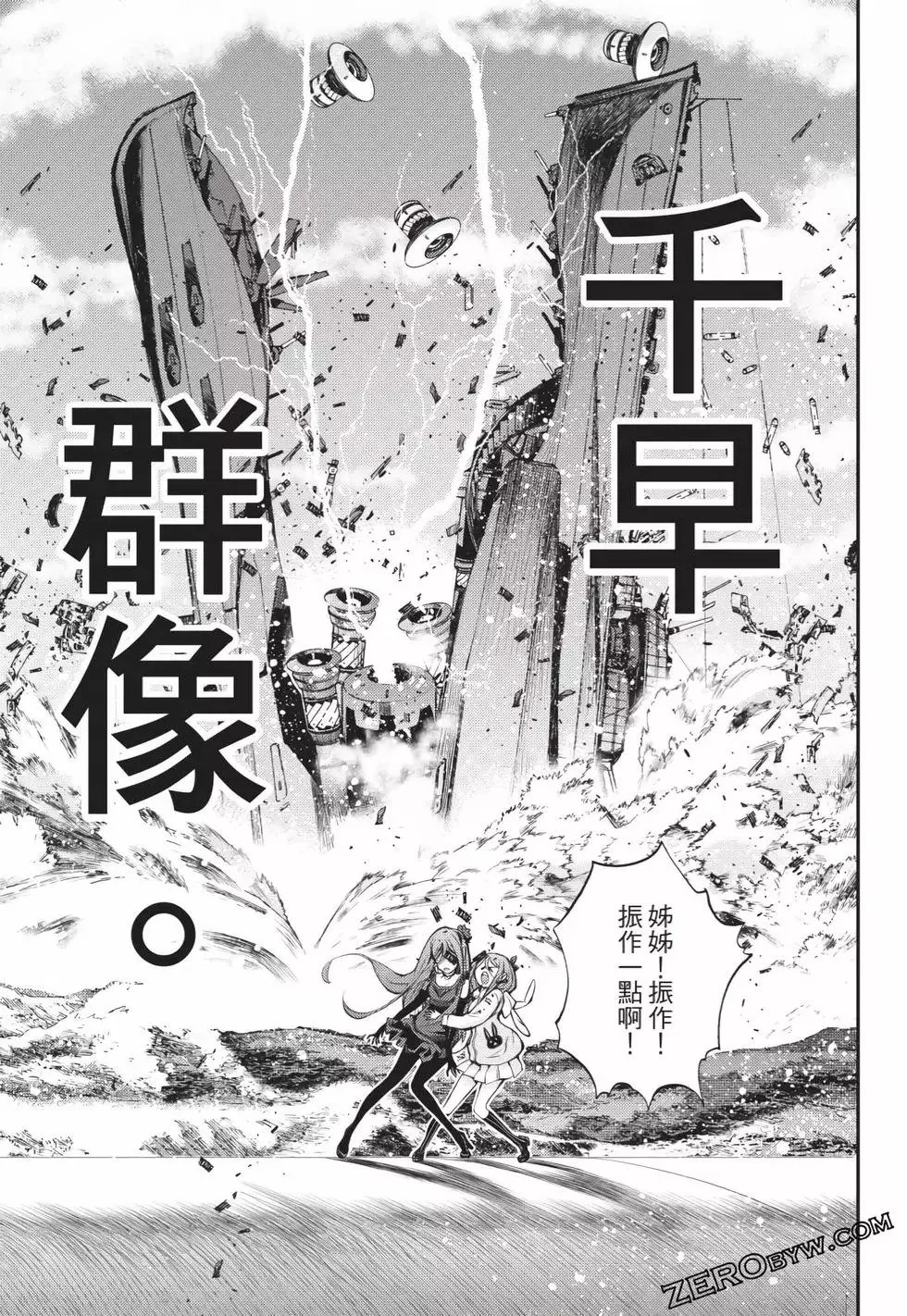 第25卷 第144页