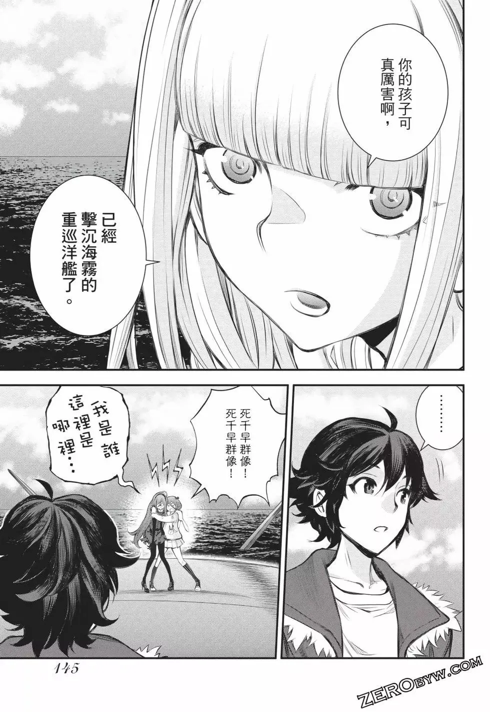 第25卷 第146页