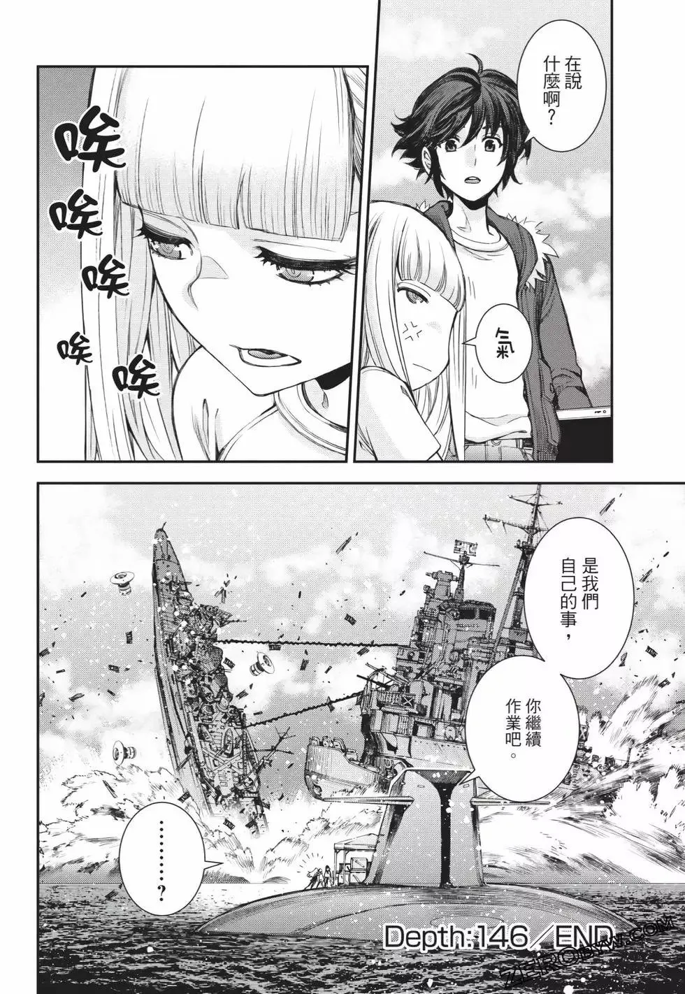 第25卷 第147页