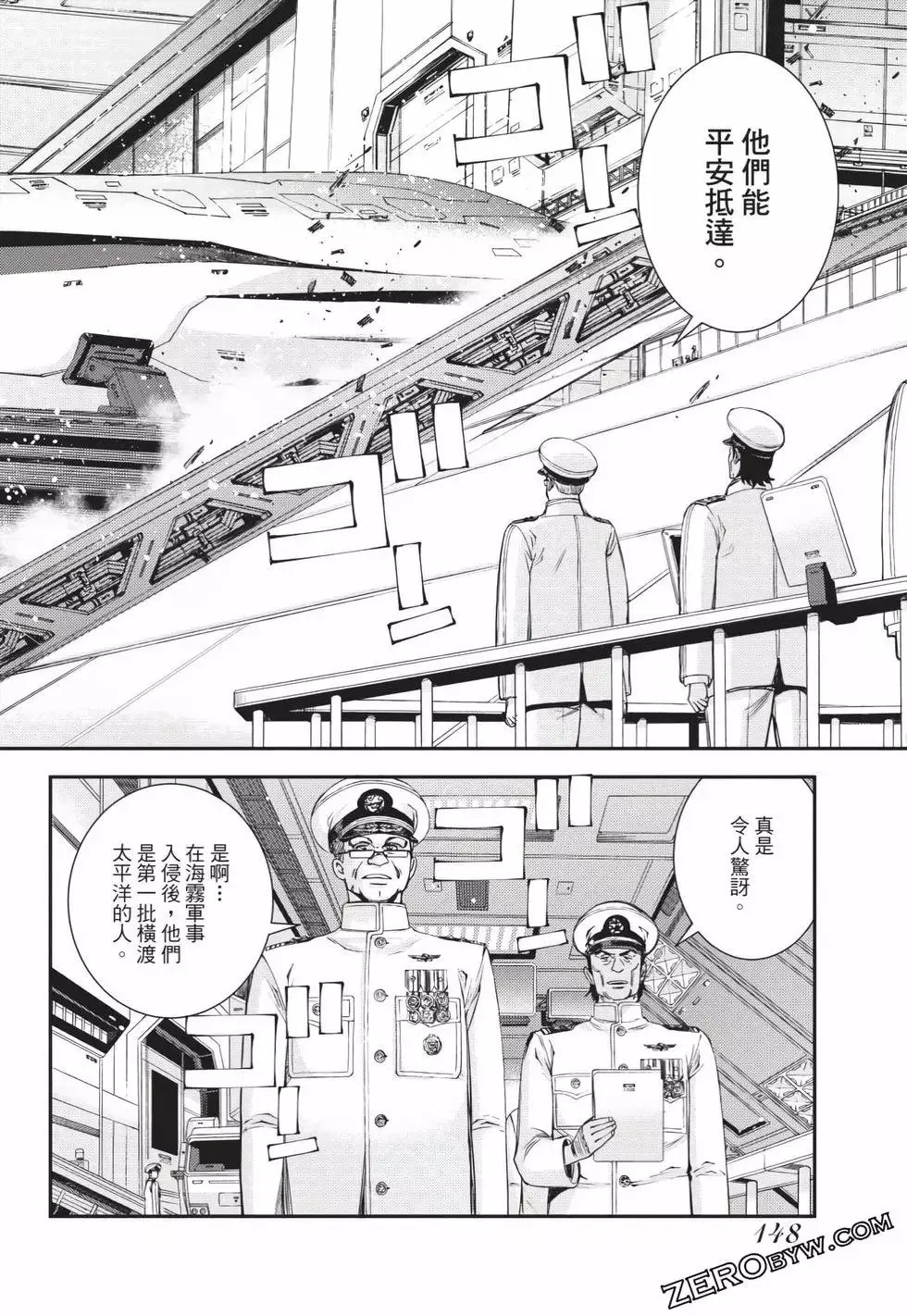 第25卷 第149页