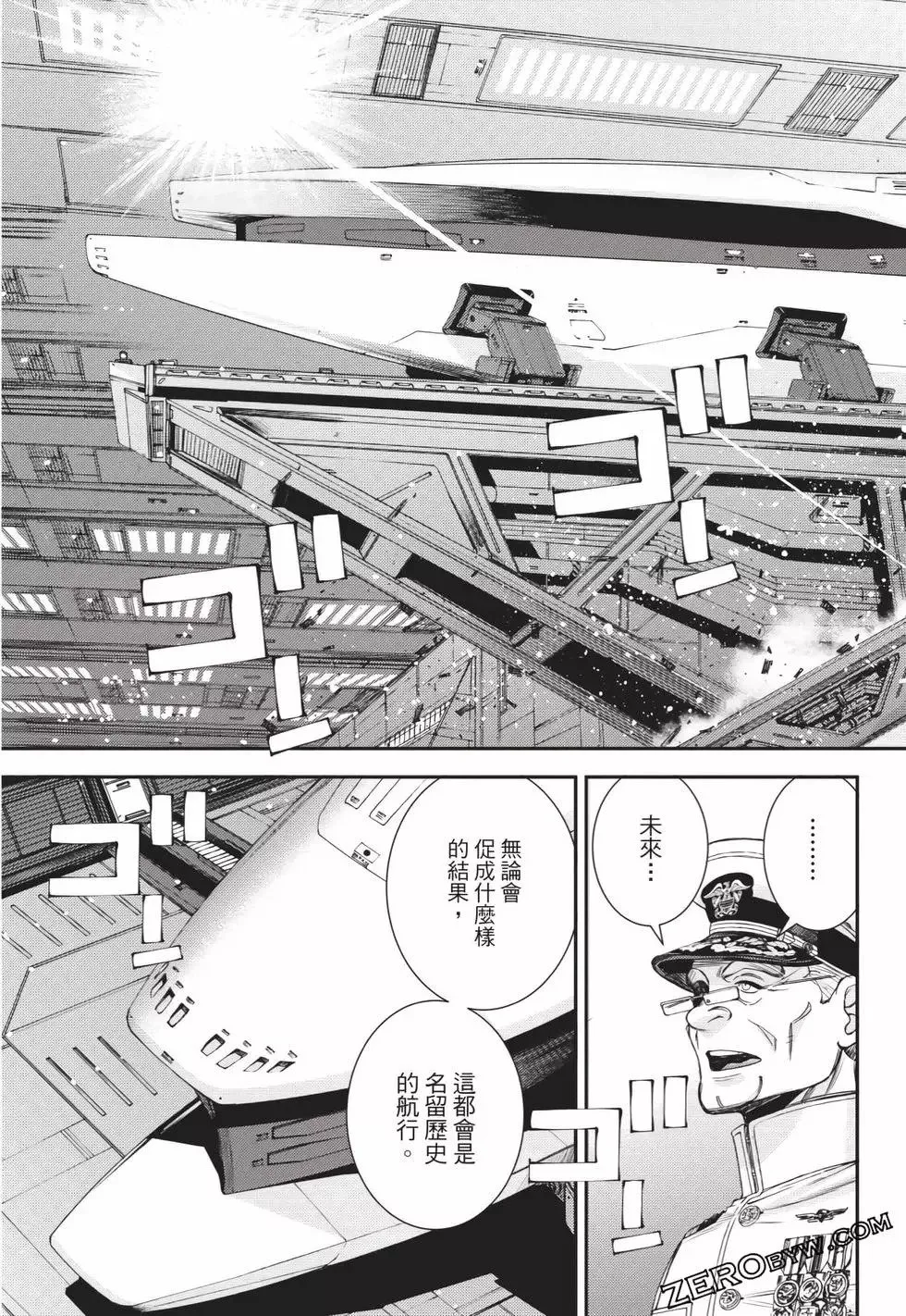 第25卷 第150页