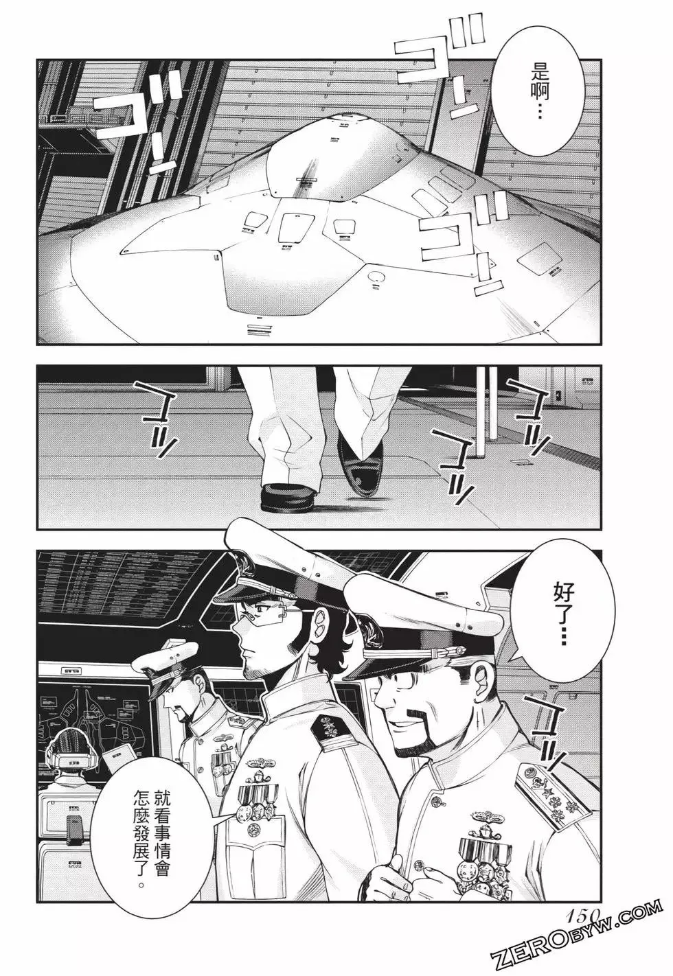 第25卷 第151页