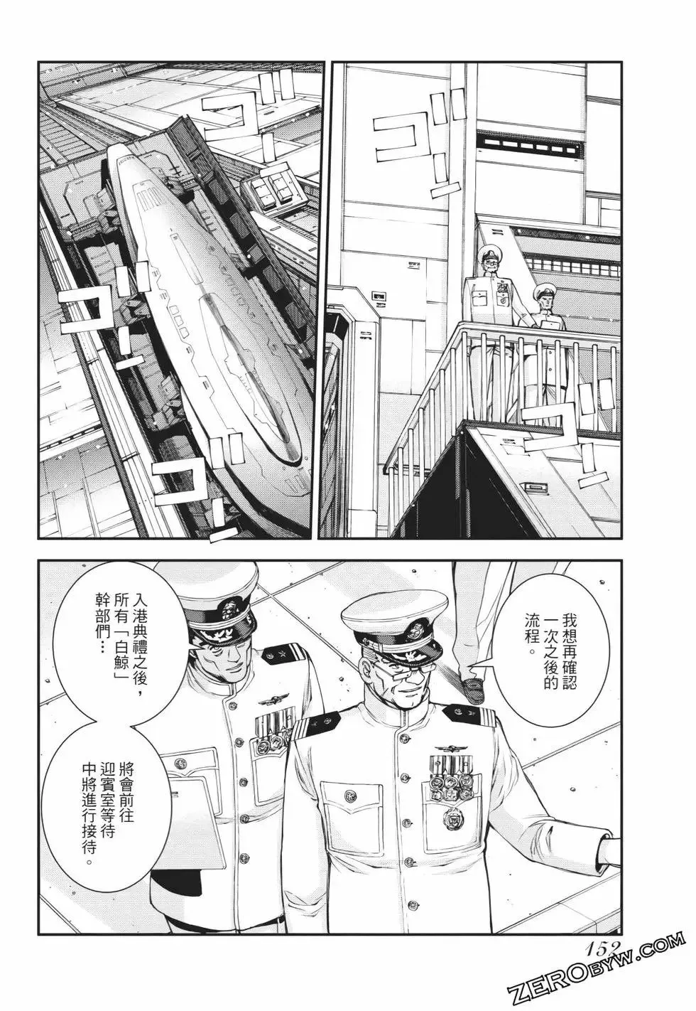 第25卷 第153页