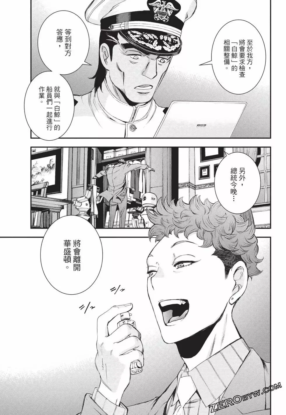 第25卷 第154页