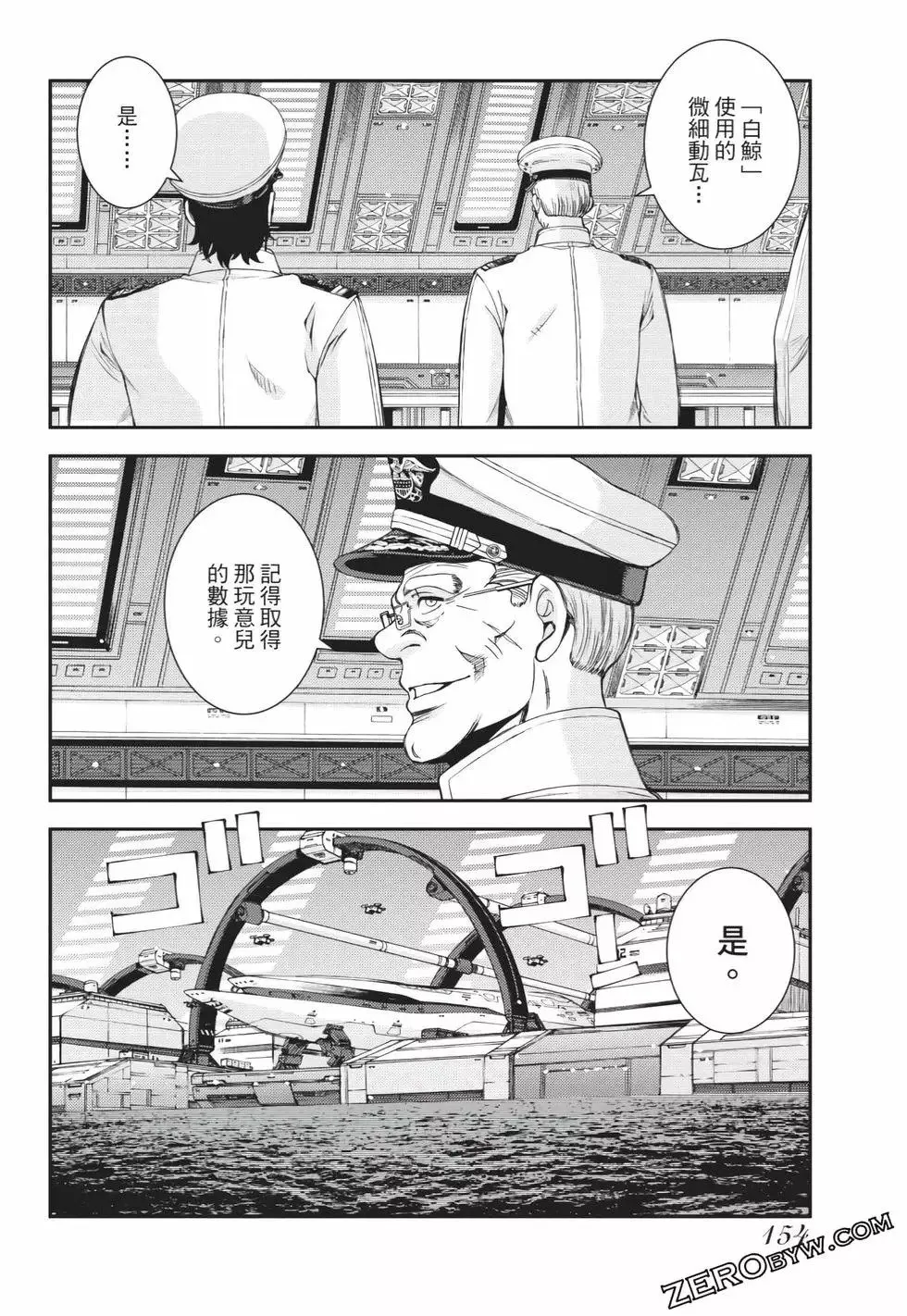 第25卷 第155页