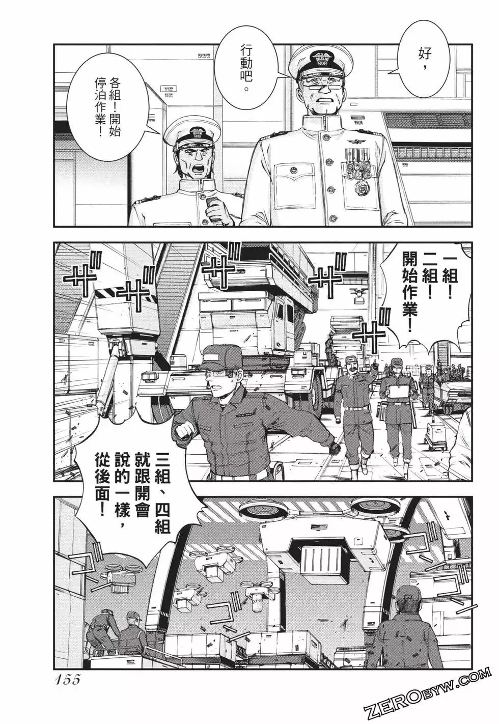 第25卷 第156页