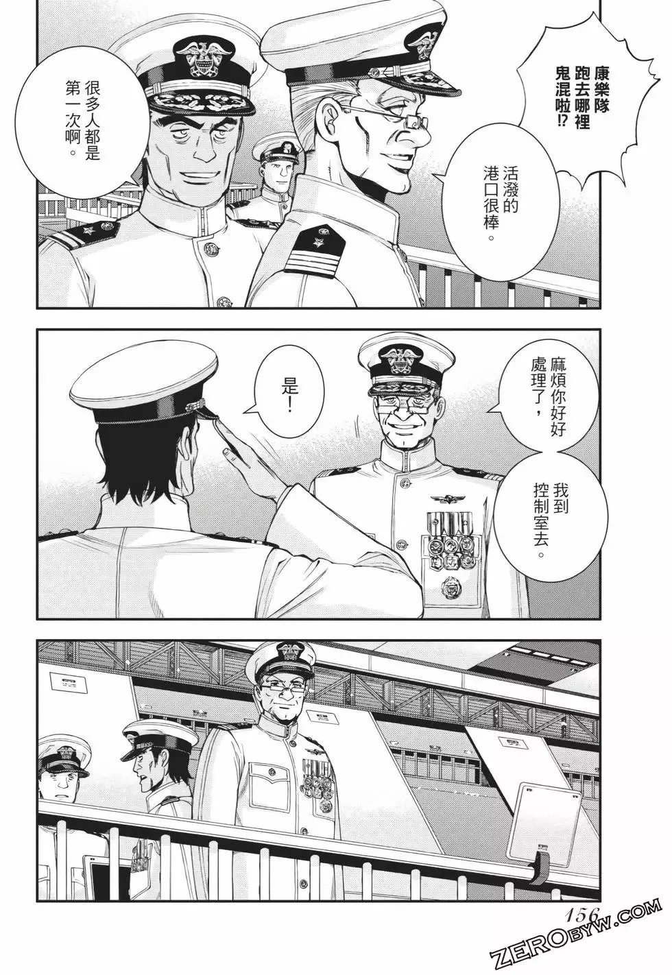 第25卷 第157页