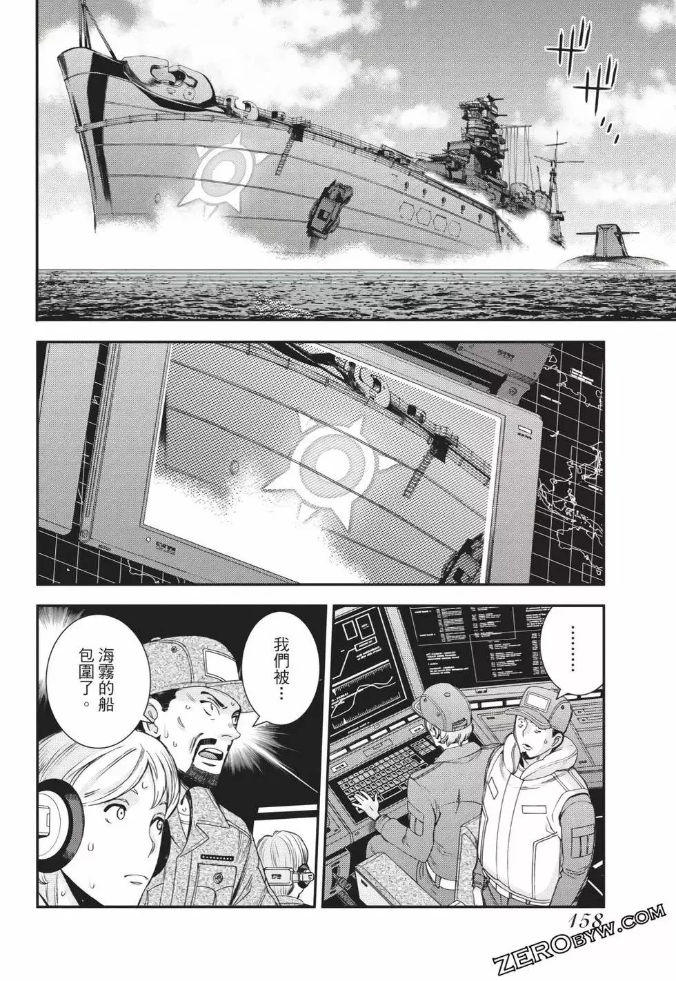 第25卷 第159页