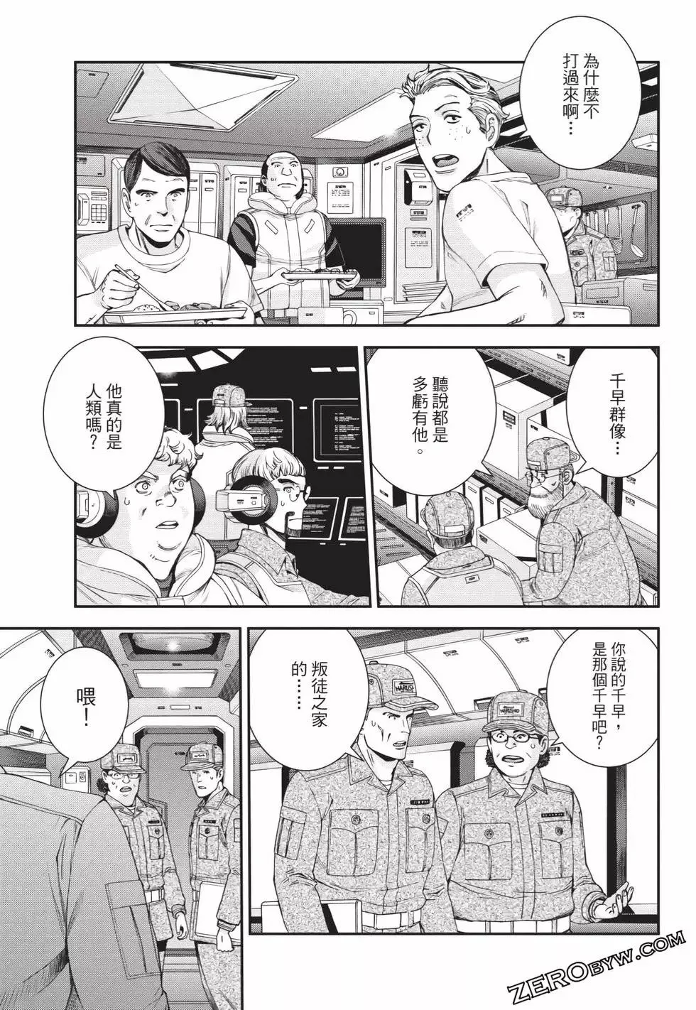 第25卷 第160页