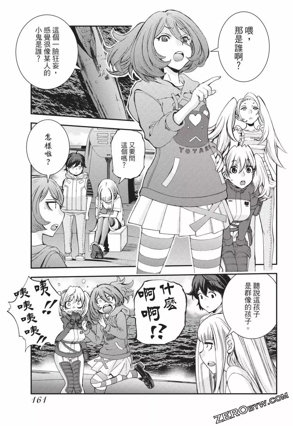 第25卷 第162页