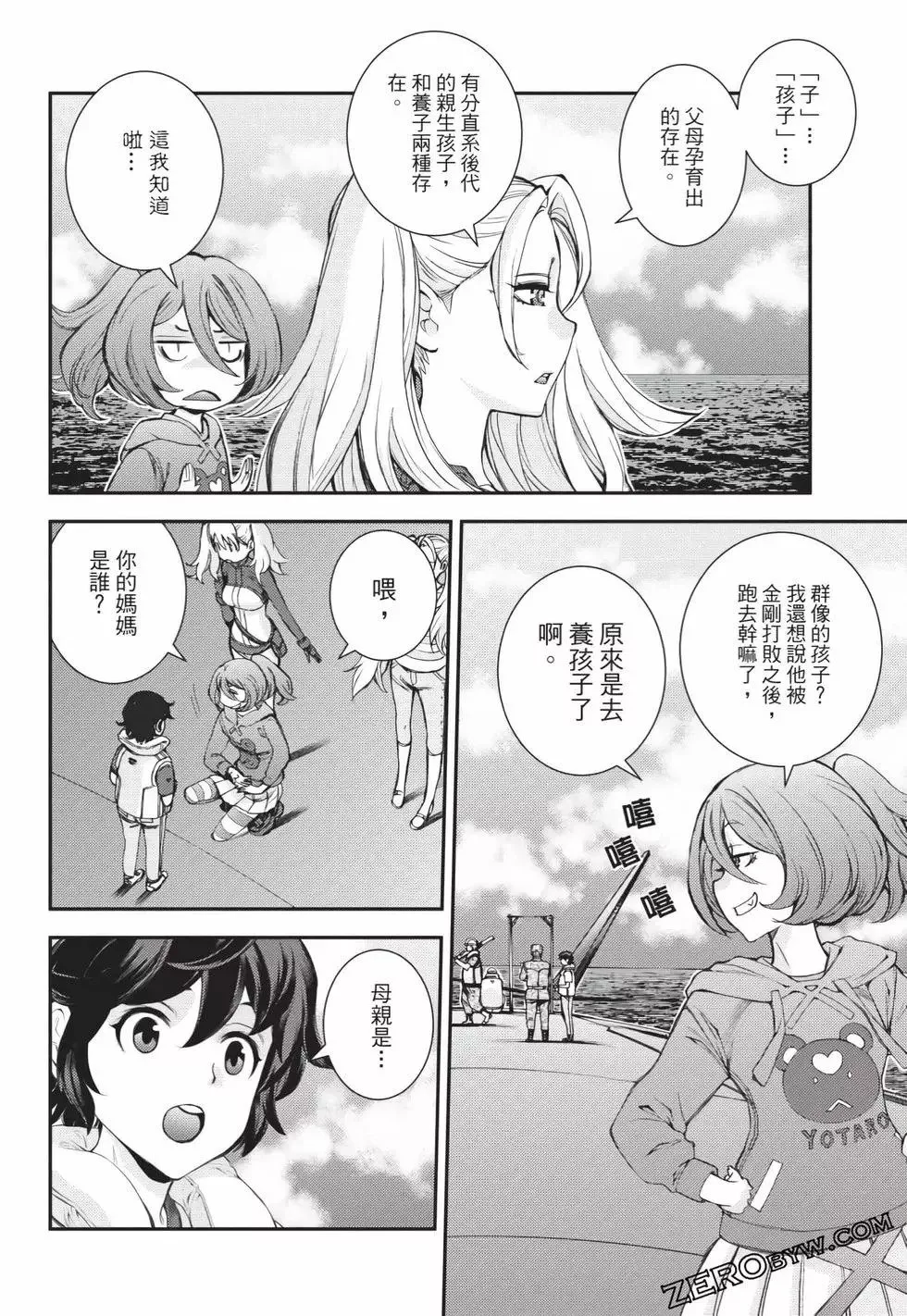 第25卷 第163页