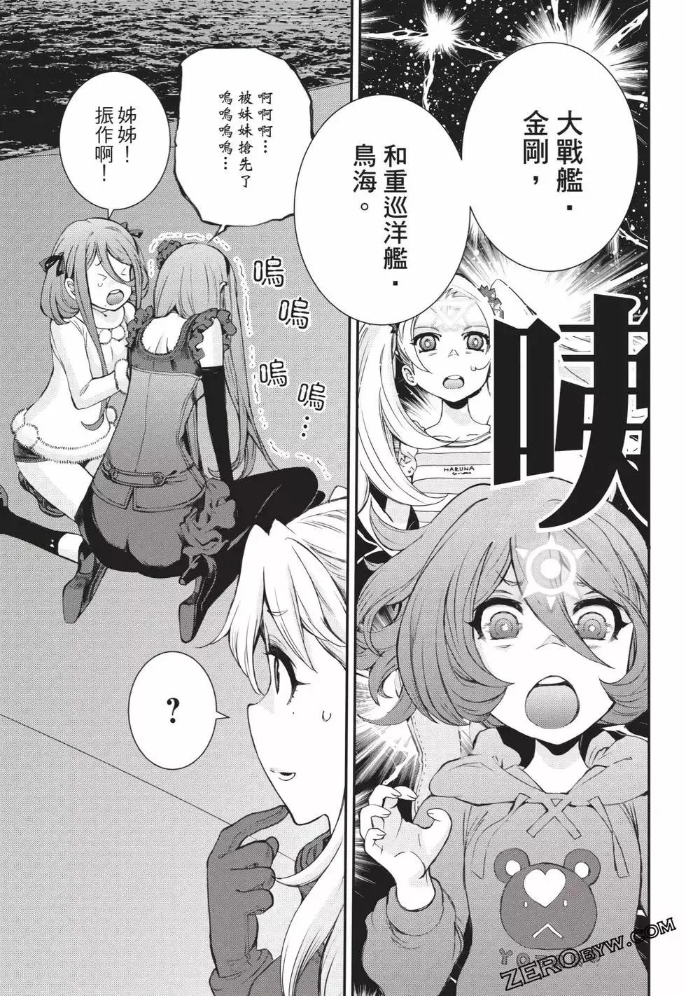 第25卷 第164页