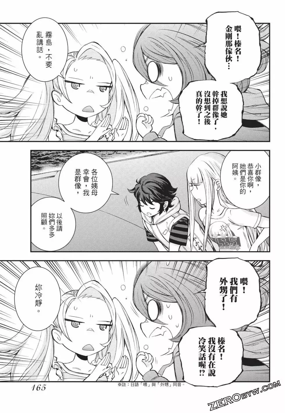 第25卷 第166页