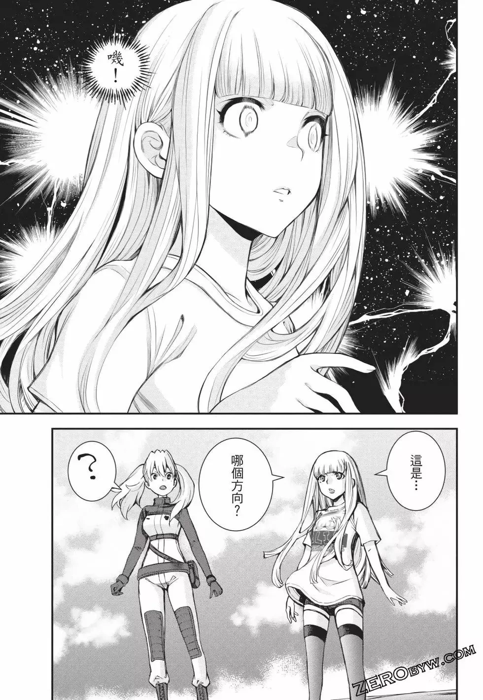 第25卷 第168页