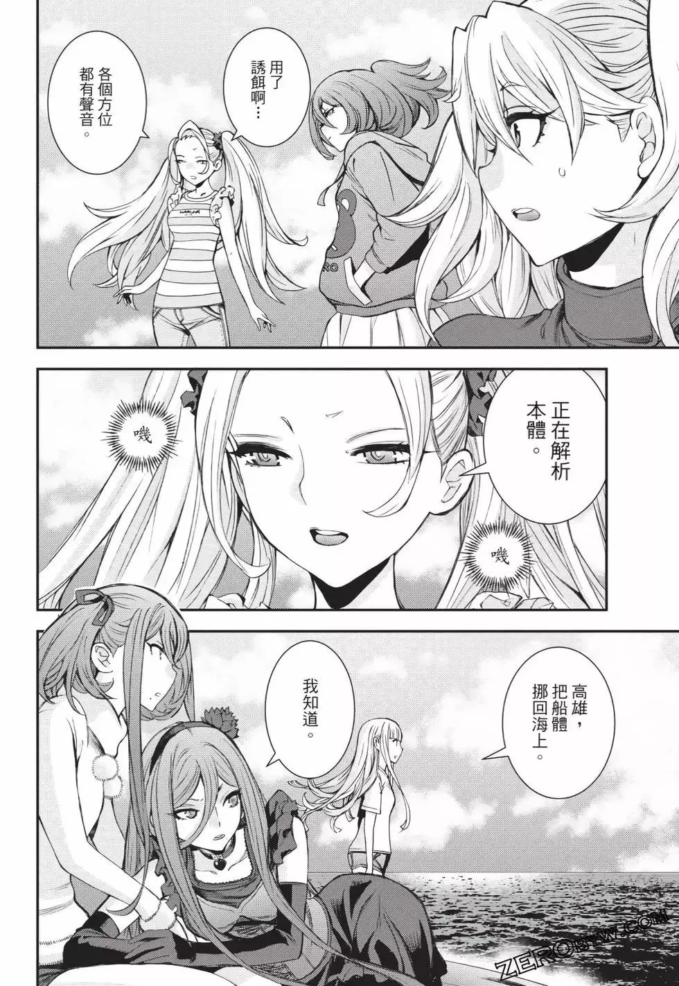 第25卷 第169页