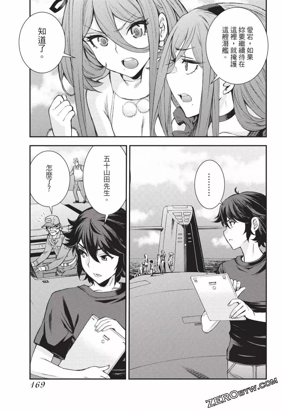 第25卷 第170页