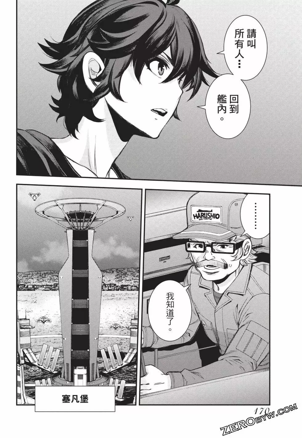 第25卷 第171页