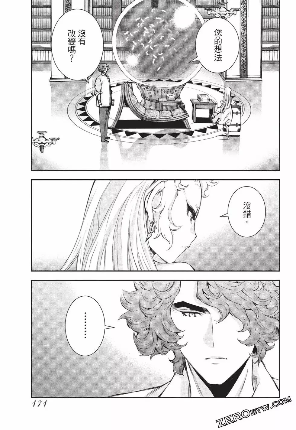 第25卷 第172页