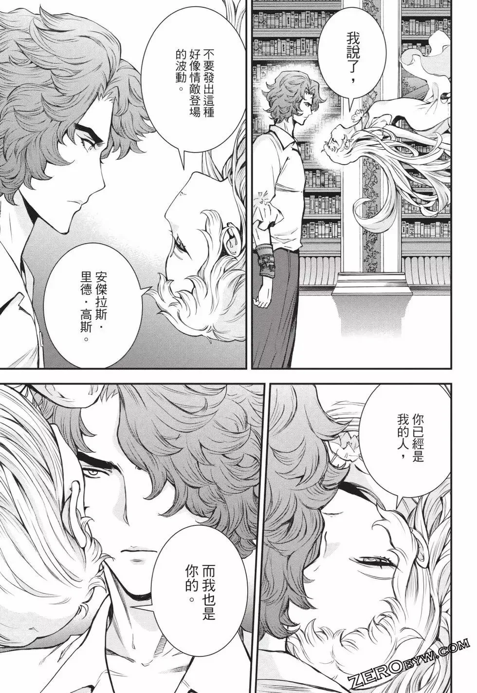 第25卷 第174页