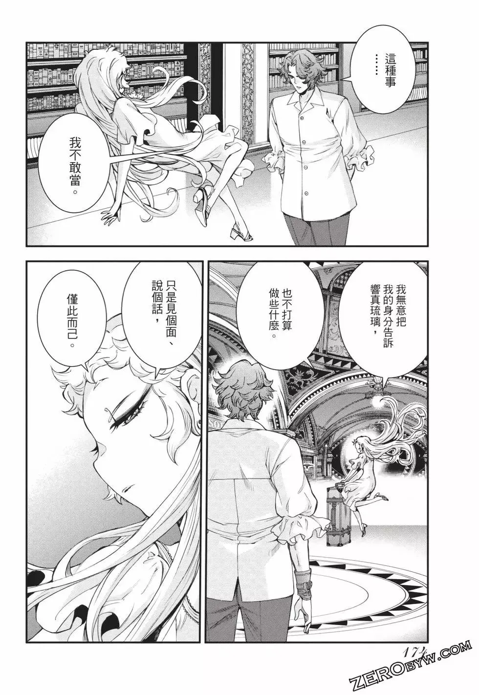 第25卷 第175页