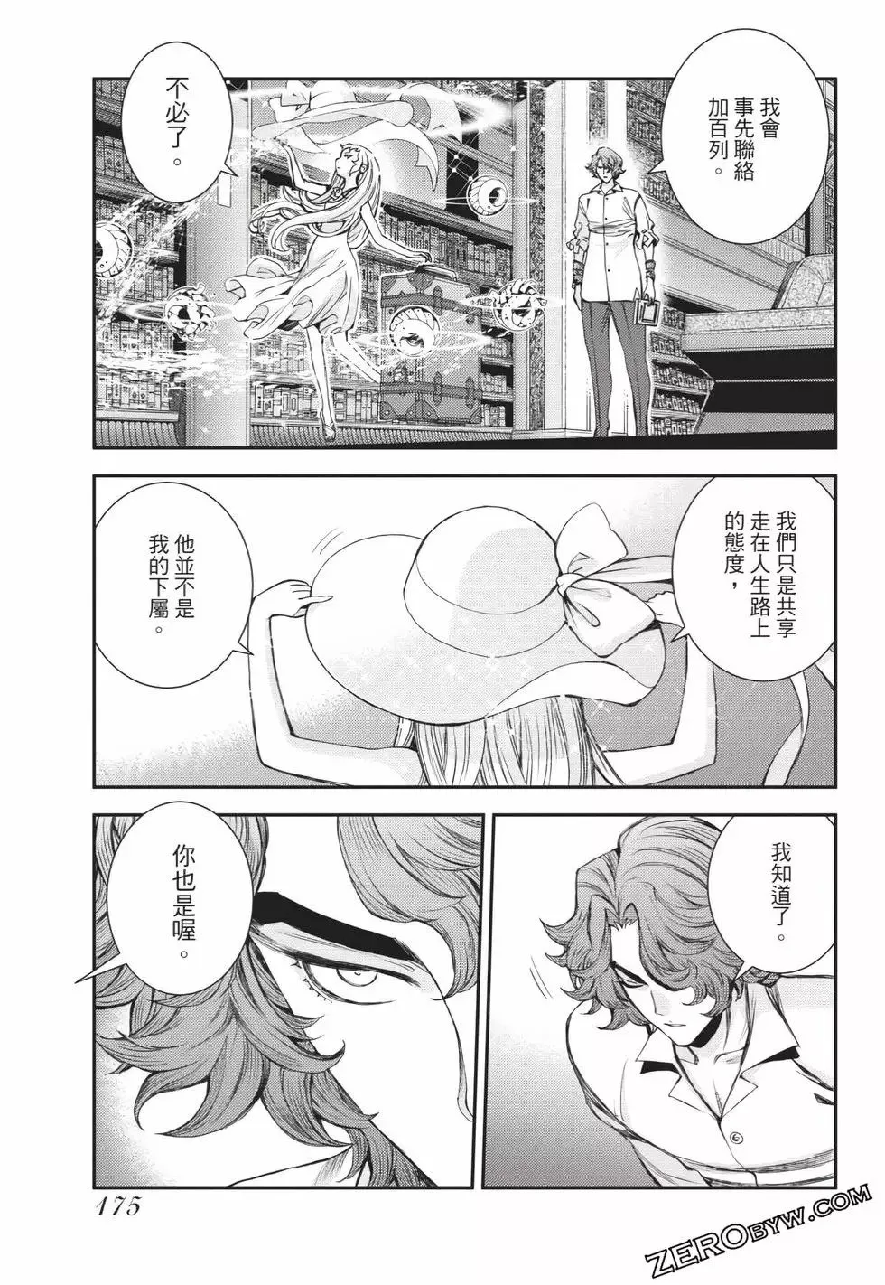 第25卷 第176页