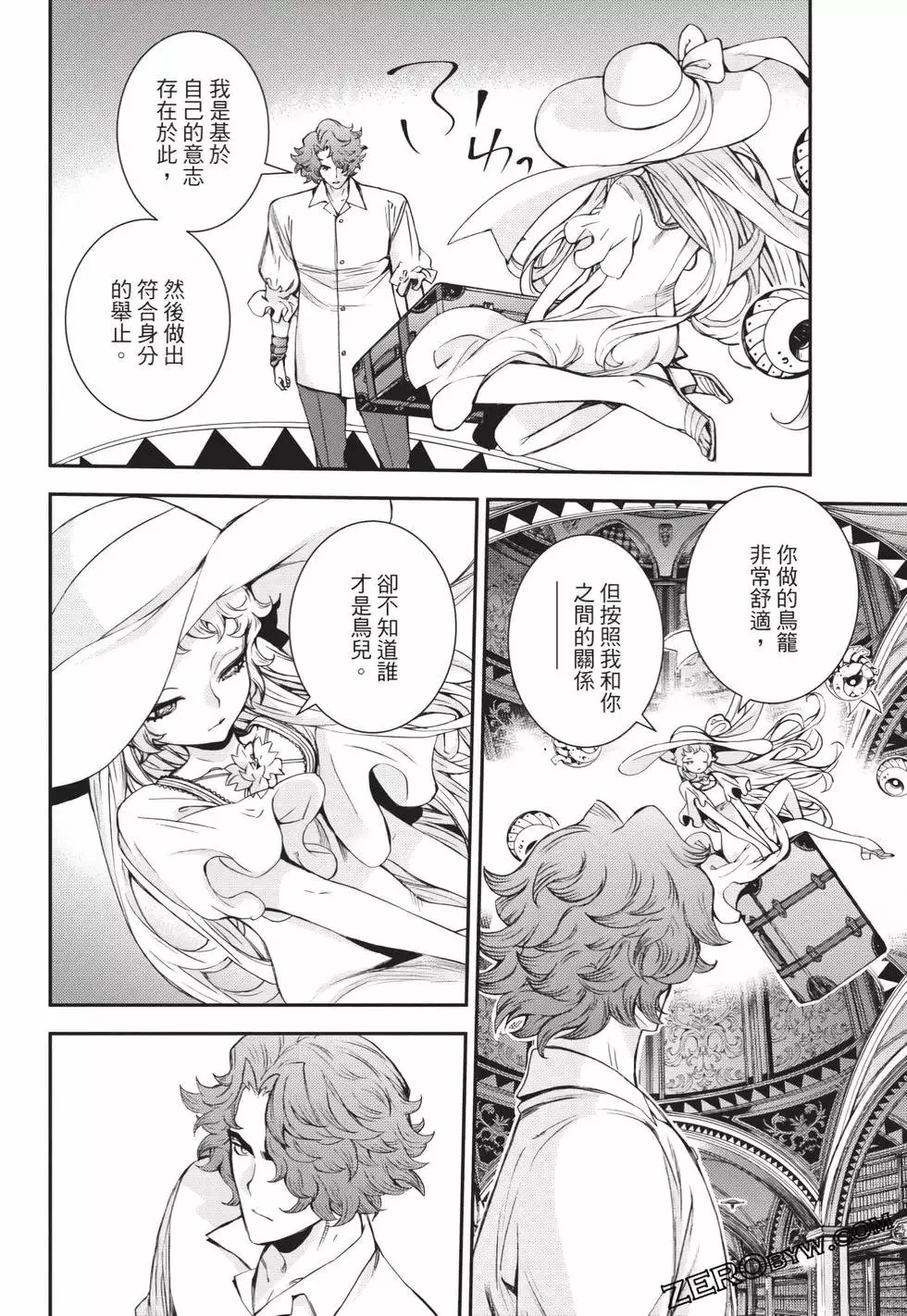 第25卷 第177页
