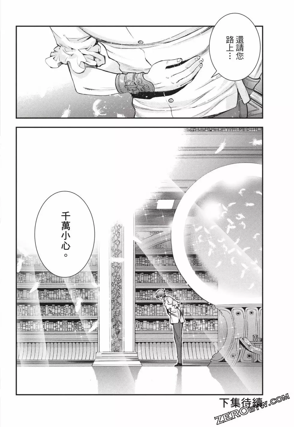 第25卷 第179页