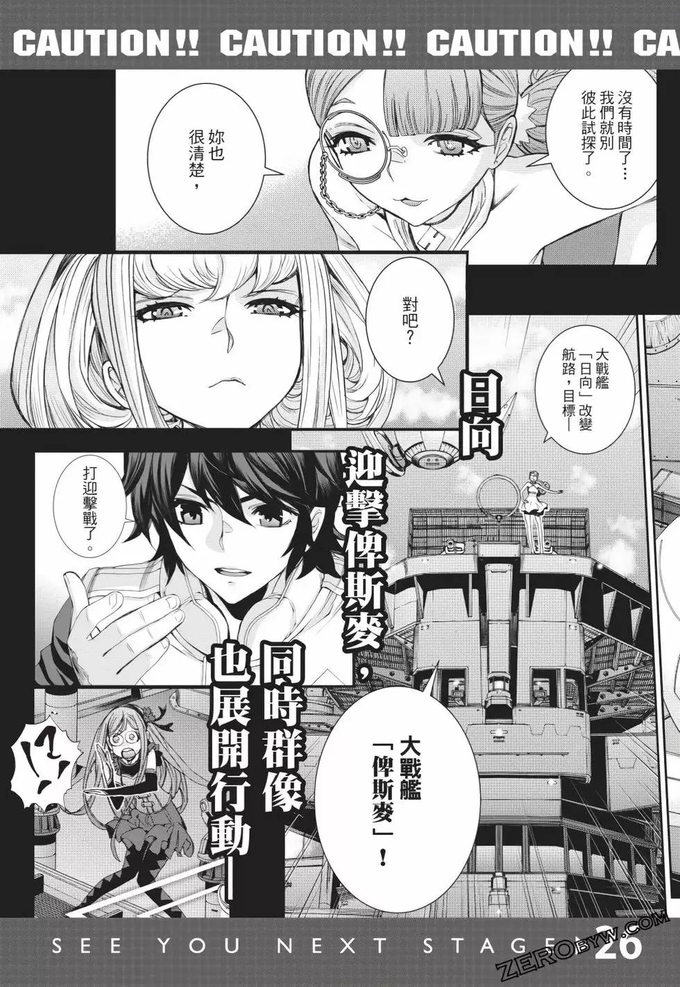 第25卷 第180页