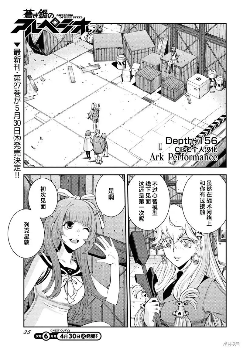 第25卷 第181页